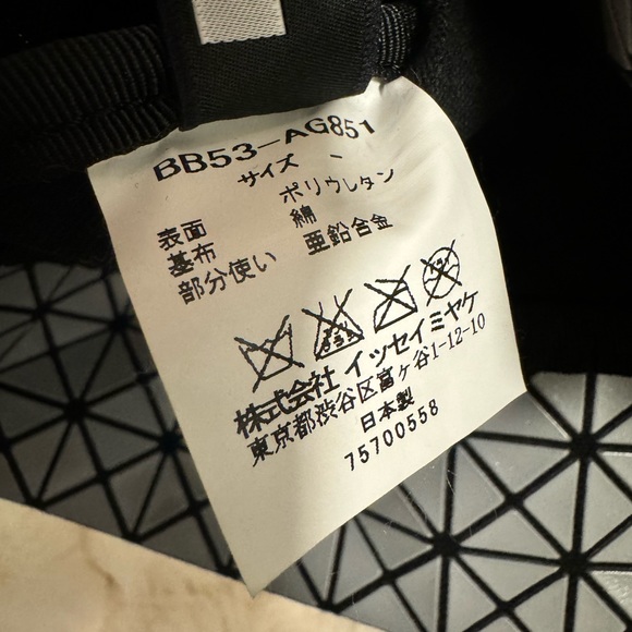 Bao Bao Issey Miyake Metallic Prism Clutch - Picture 8 of 11